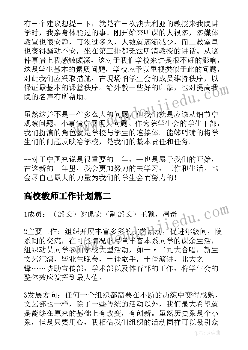 最新公司保洁员岗位说明书(实用5篇)