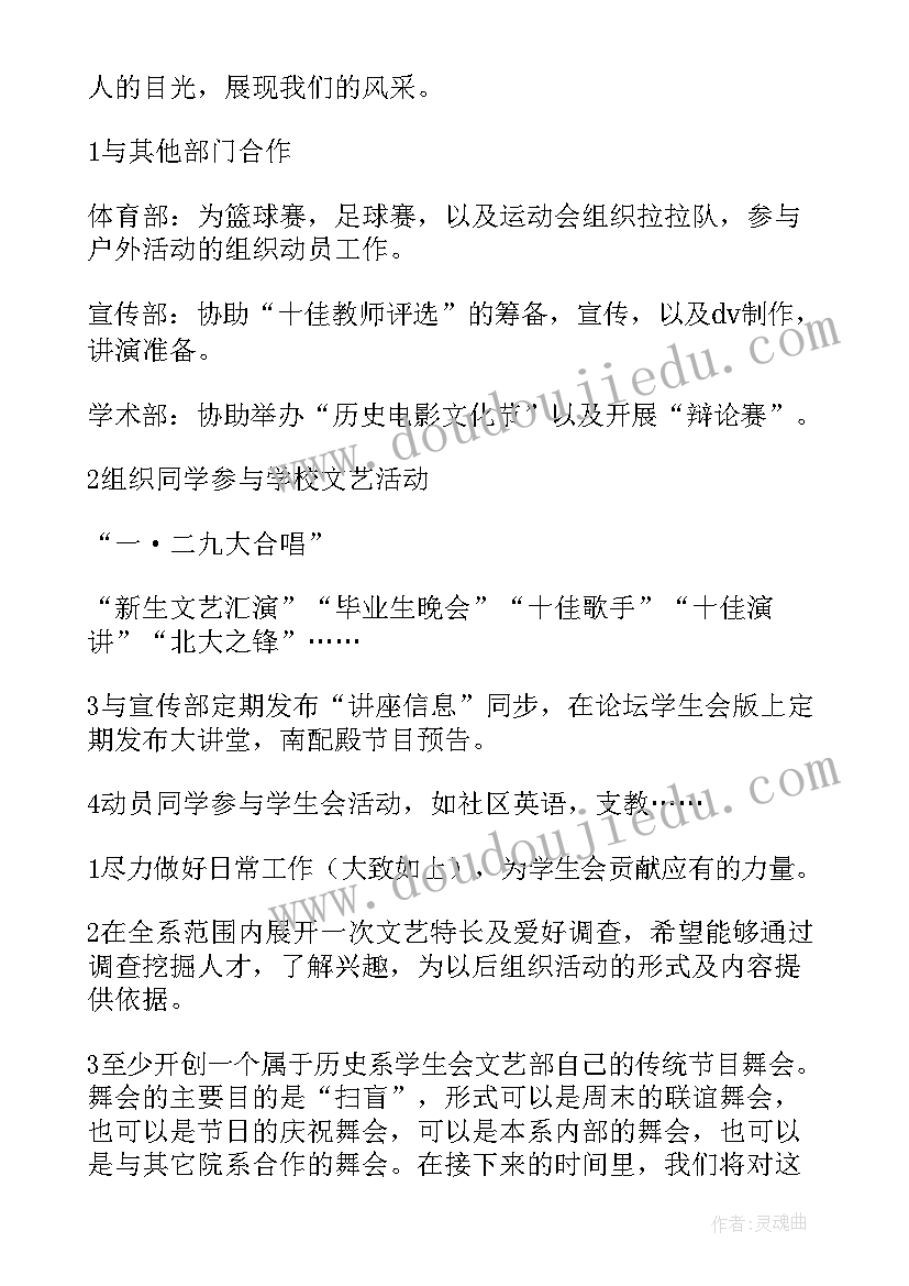 最新公司保洁员岗位说明书(实用5篇)