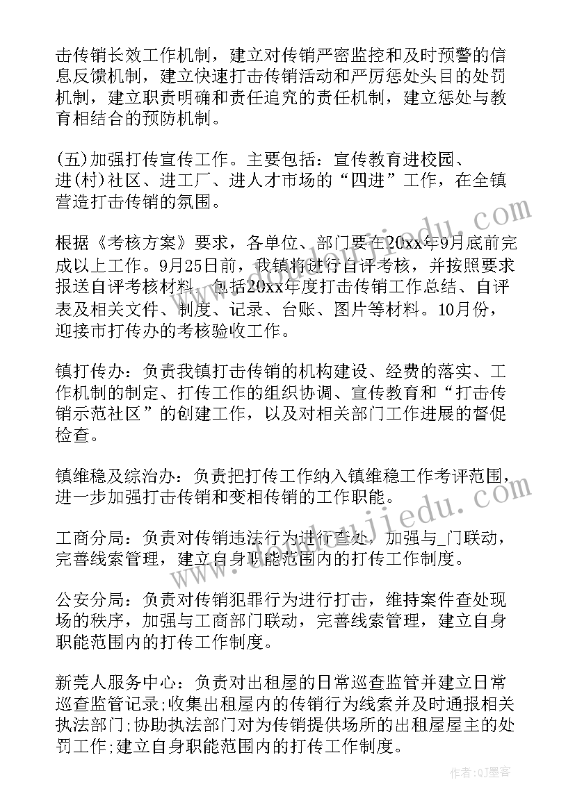 2023年反思和后续工作计划 房屋修建后续工作计划(大全7篇)