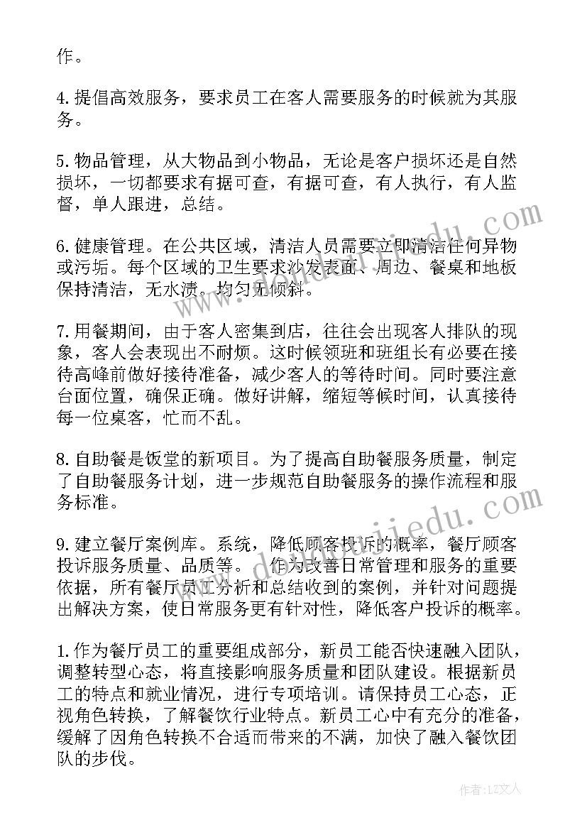 2023年给单位的感谢信(优秀9篇)