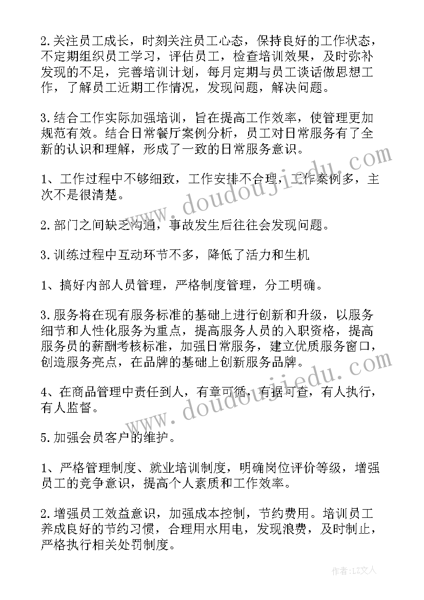 2023年给单位的感谢信(优秀9篇)