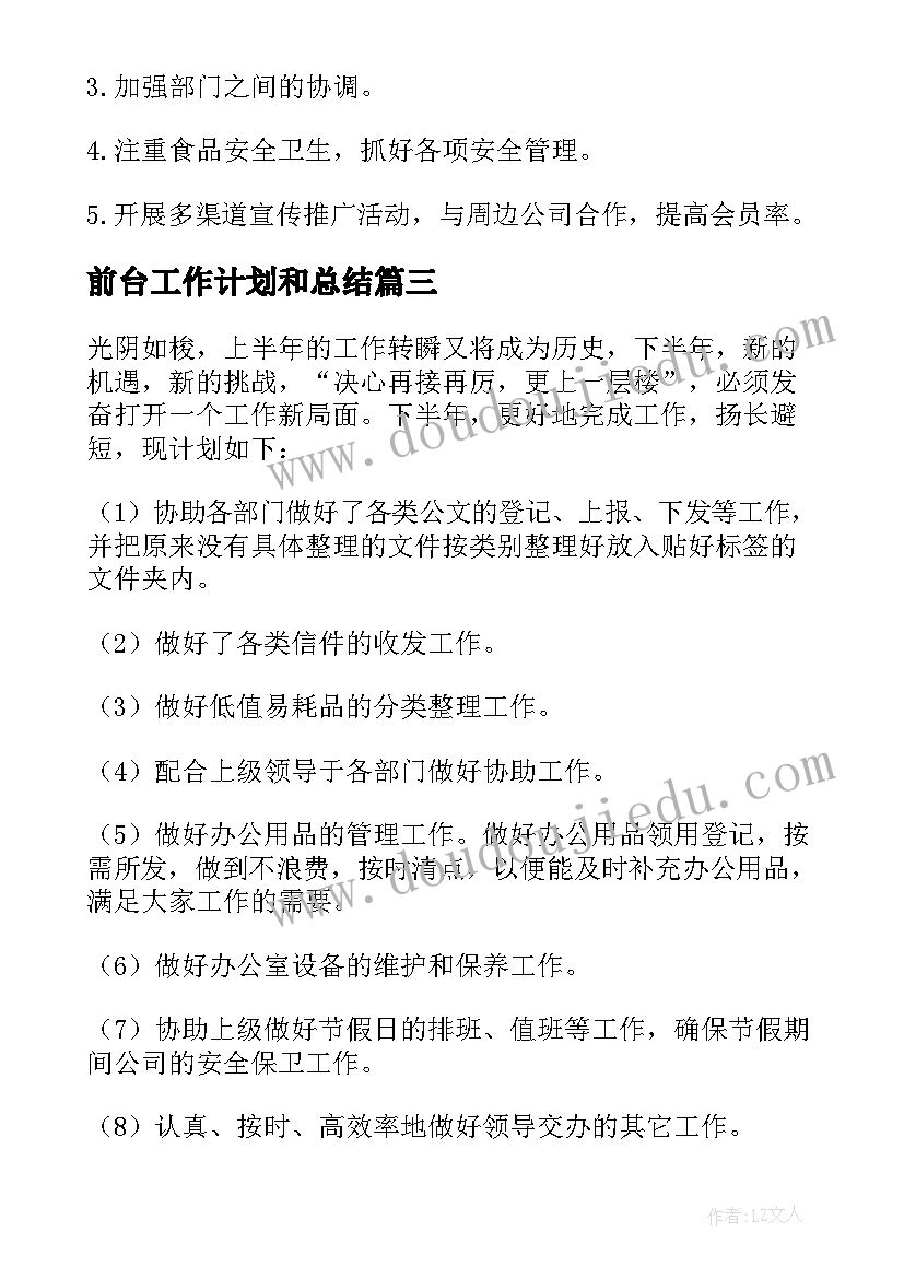 2023年给单位的感谢信(优秀9篇)