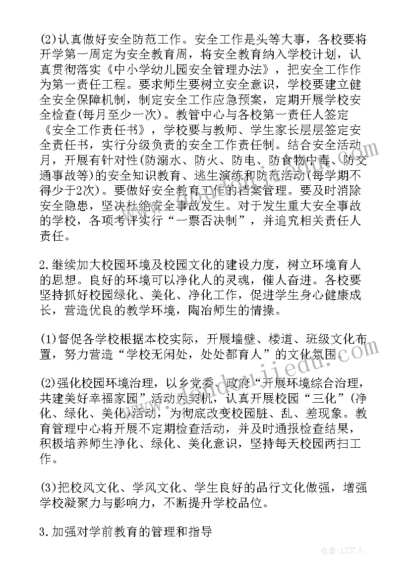 最新乡镇公路养护简报(精选5篇)