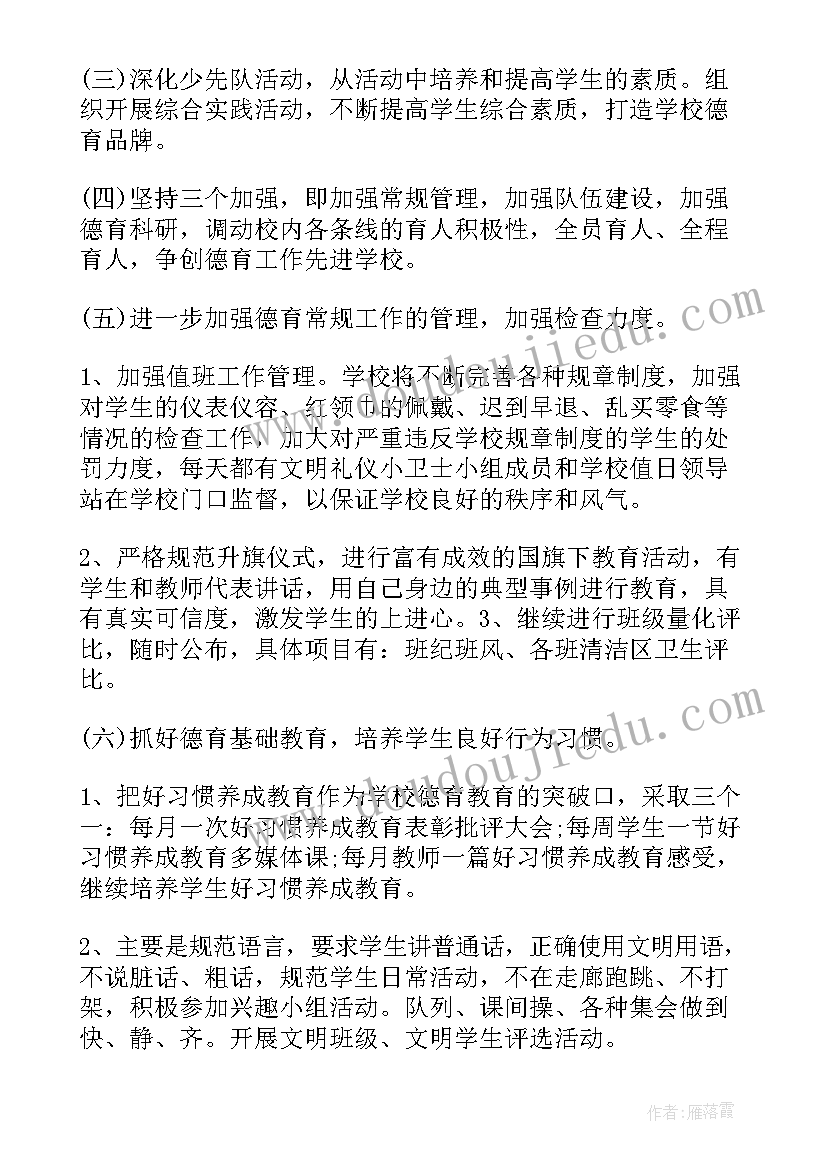 2023年改造劳动工具的感想(实用7篇)