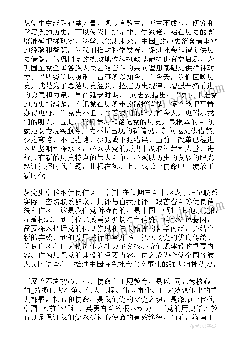 最新教师师德师风状况自我评价(通用10篇)