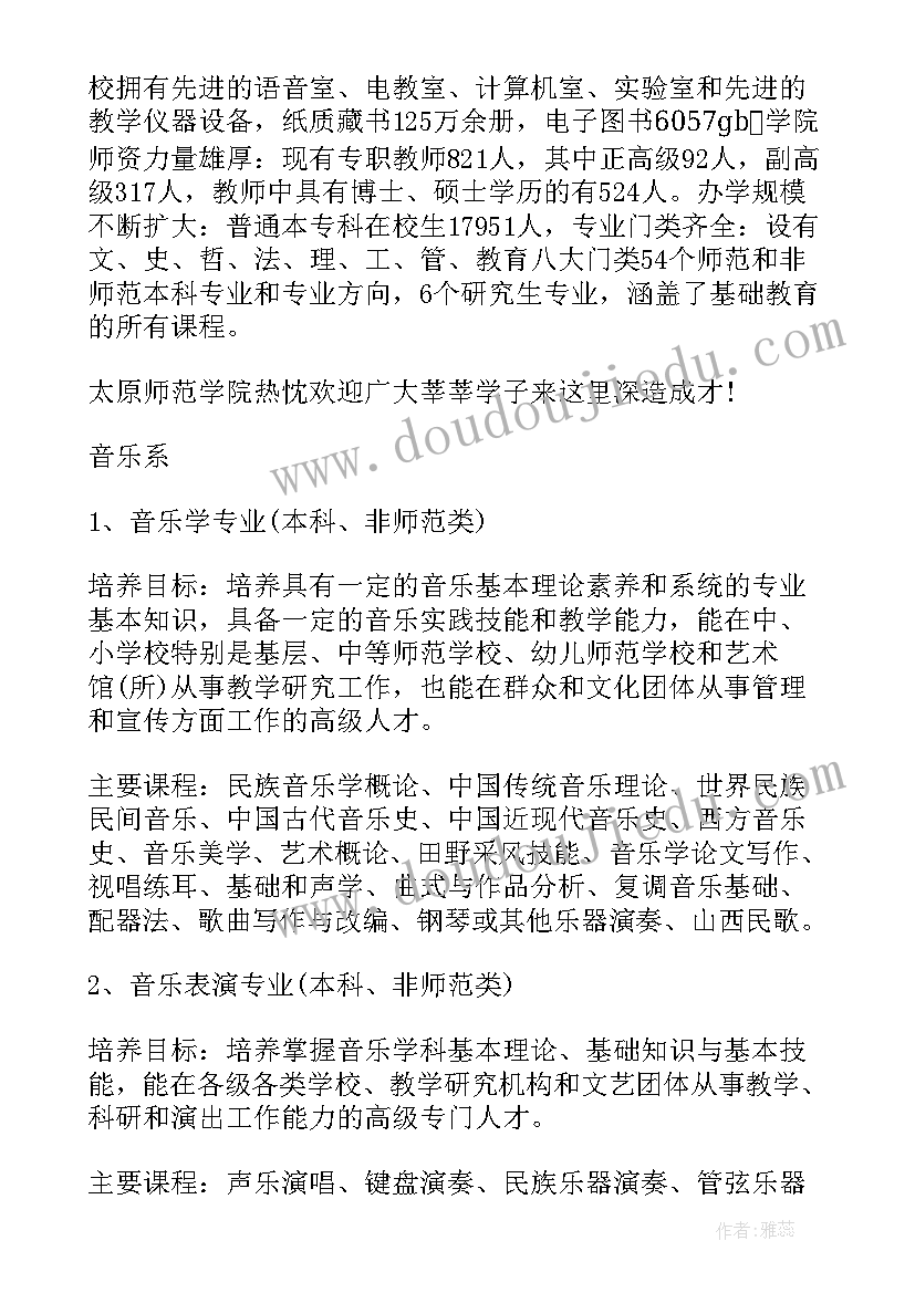 最新功能室管理工作计划(模板8篇)