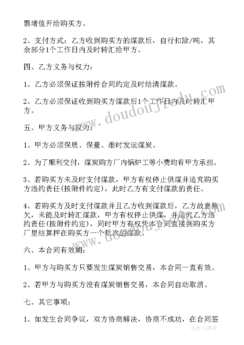 六一儿童节教师演讲稿(通用8篇)