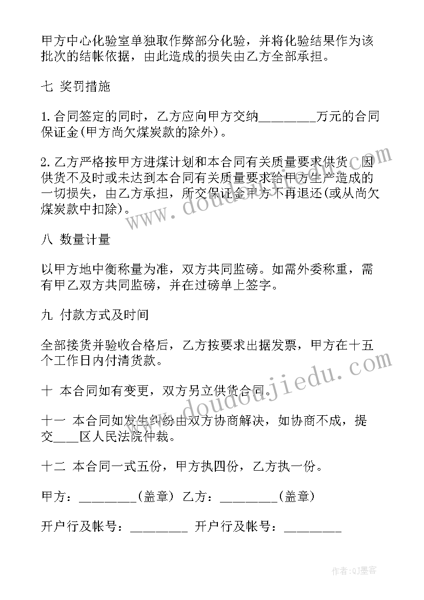 六一儿童节教师演讲稿(通用8篇)