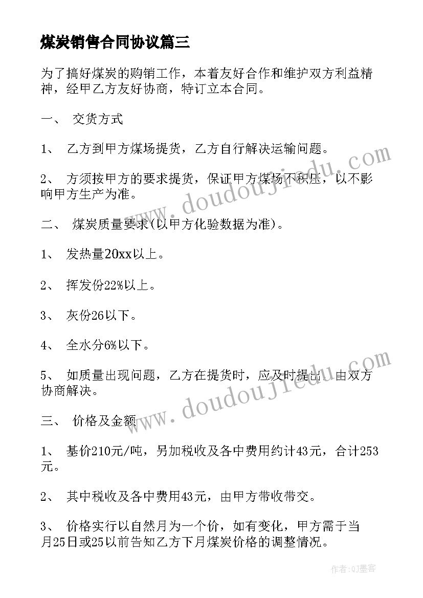 六一儿童节教师演讲稿(通用8篇)