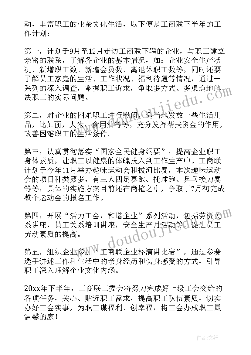 最新卫生月活动 全国爱国卫生月活动方案(通用5篇)