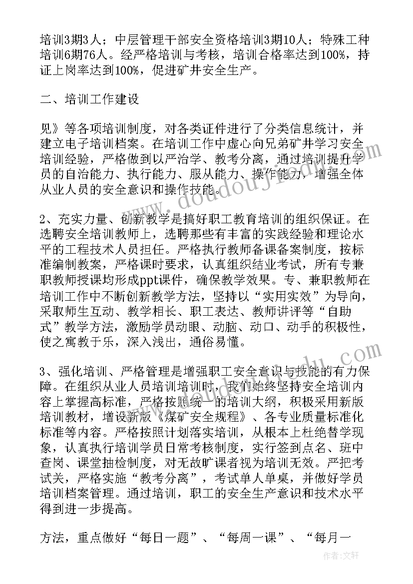 最新卫生月活动 全国爱国卫生月活动方案(通用5篇)