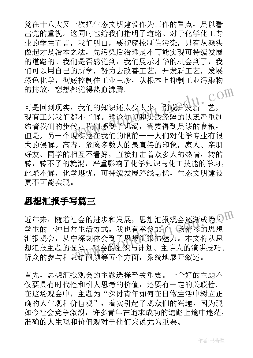 2023年幼儿园美术老师工作计划 幼儿园美术组工作计划(汇总6篇)