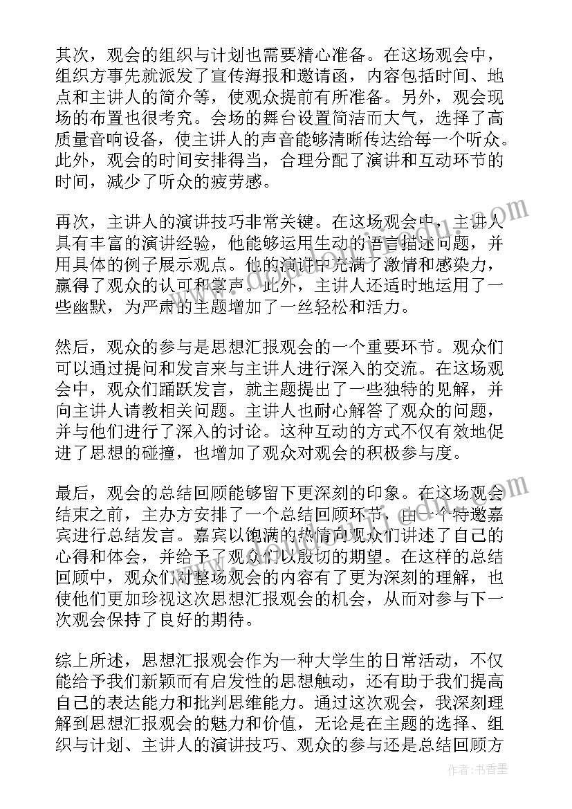 2023年幼儿园美术老师工作计划 幼儿园美术组工作计划(汇总6篇)