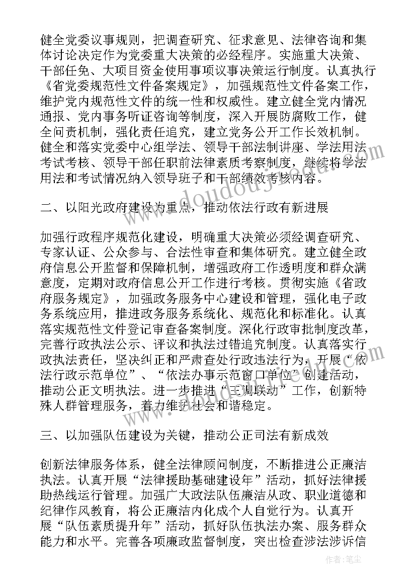 2023年体育教师高级述职报告 高中体育老师评高级述职报告(实用5篇)