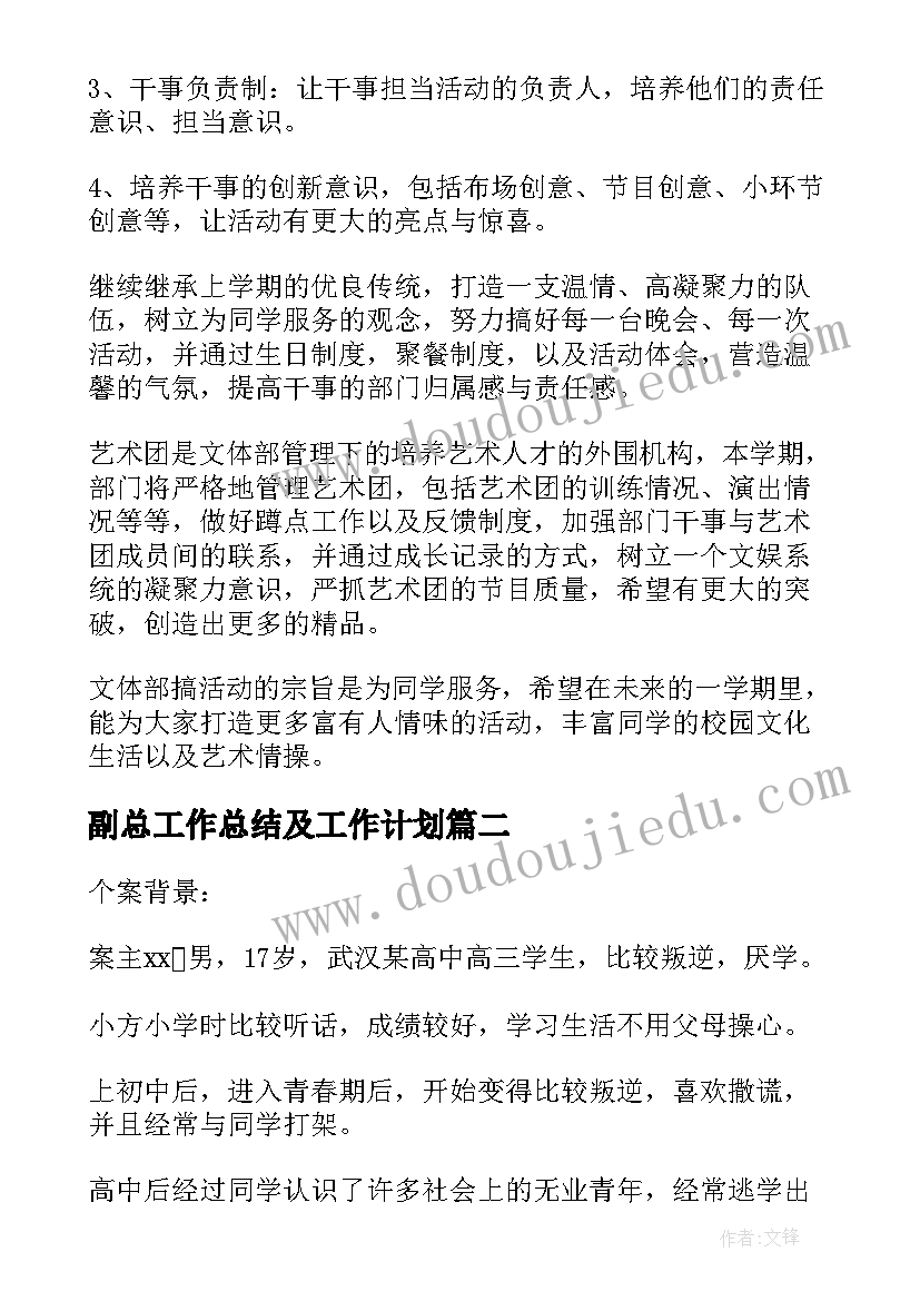 学生代表讲话稿子(实用10篇)