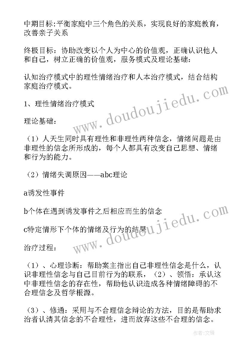 学生代表讲话稿子(实用10篇)