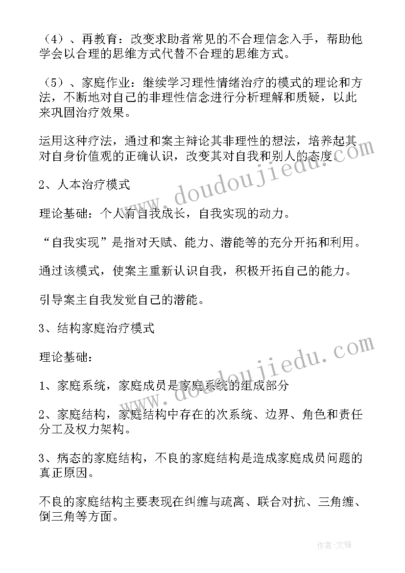 学生代表讲话稿子(实用10篇)