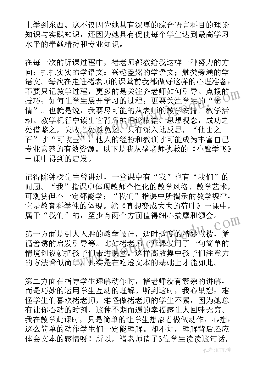 最新银行自荐信求职(精选5篇)