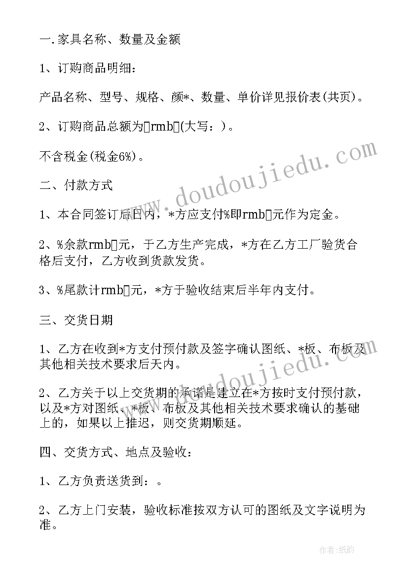 最新保安队长述职报告表格 保安队长的述职报告(汇总7篇)