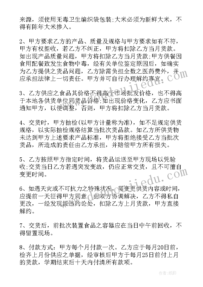 最新保安队长述职报告表格 保安队长的述职报告(汇总7篇)