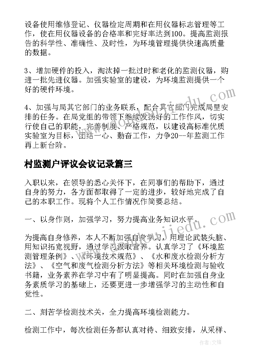 2023年我的价值观演讲稿件 我的价值观演讲稿(优质5篇)