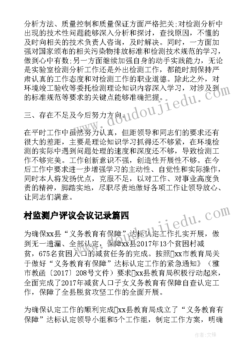 2023年我的价值观演讲稿件 我的价值观演讲稿(优质5篇)