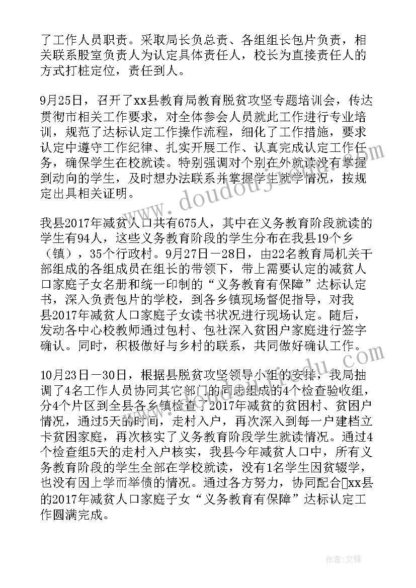 2023年我的价值观演讲稿件 我的价值观演讲稿(优质5篇)