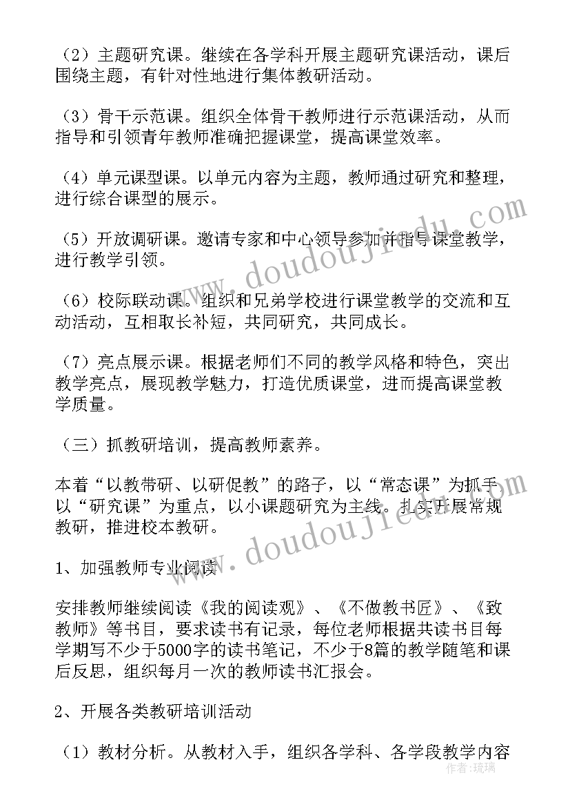 最新施工合同承包方式(模板5篇)