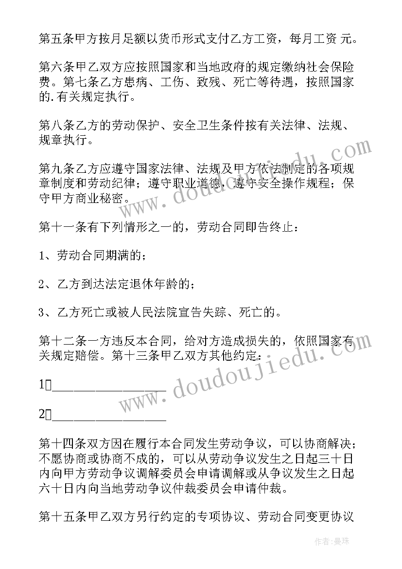 最新社区我们的节日活动方案(汇总5篇)