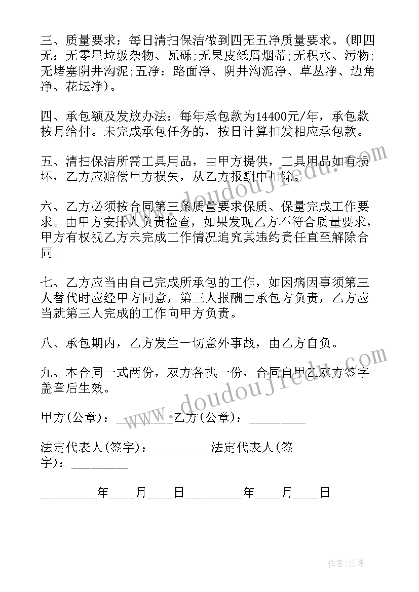 最新社区我们的节日活动方案(汇总5篇)