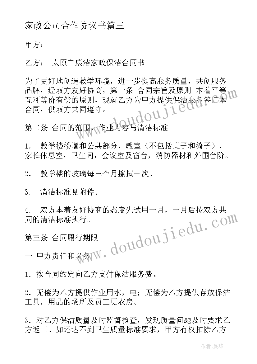 最新社区我们的节日活动方案(汇总5篇)