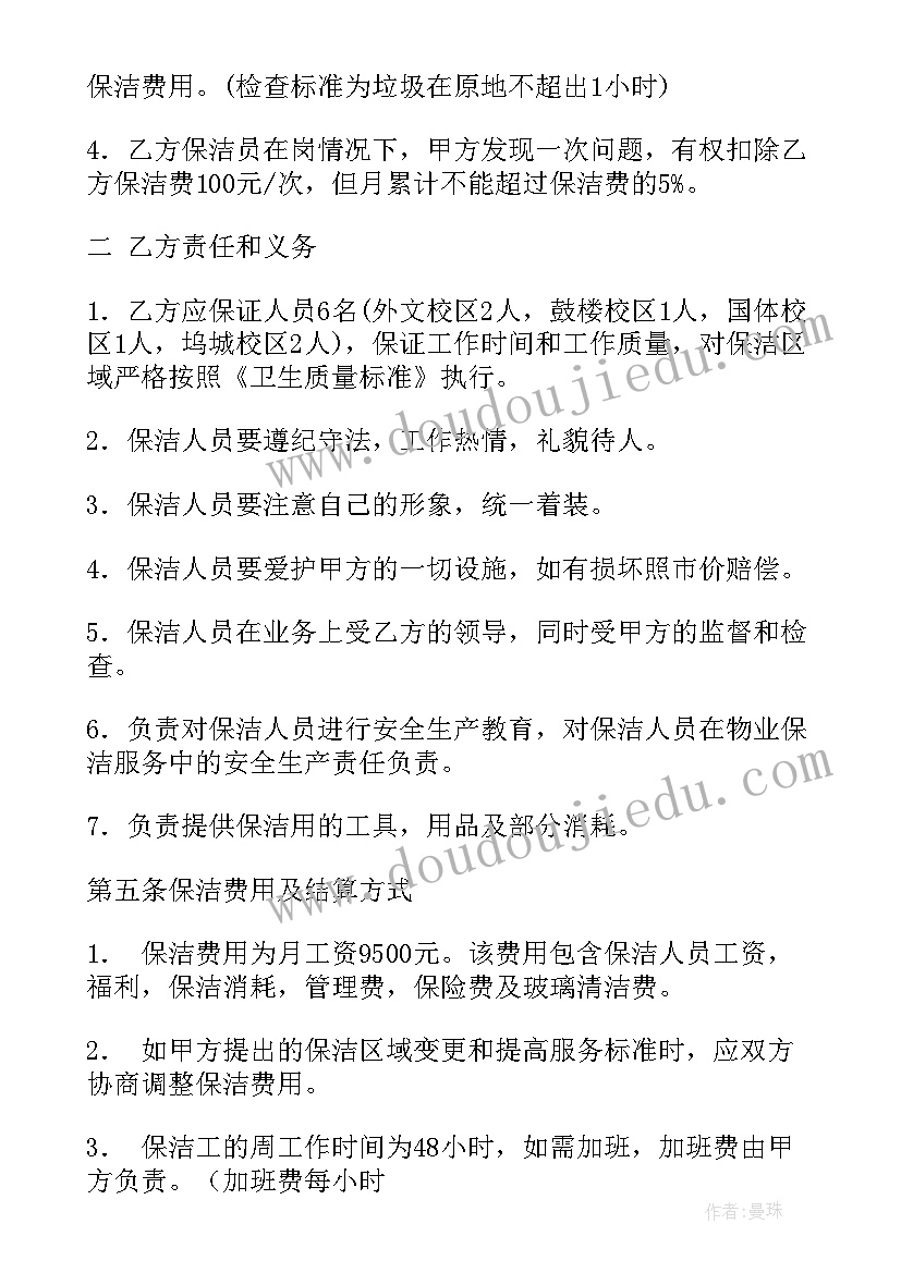 最新社区我们的节日活动方案(汇总5篇)