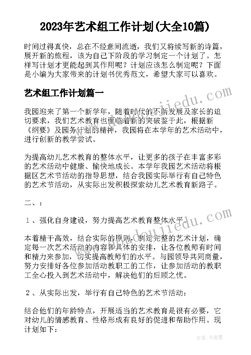 2023年放射科主任述职报告(优质5篇)