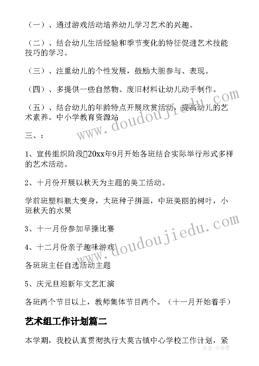 2023年放射科主任述职报告(优质5篇)