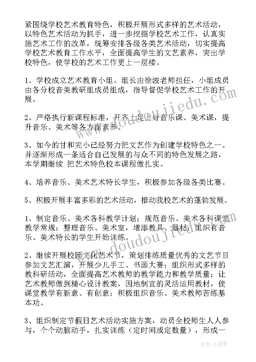 2023年放射科主任述职报告(优质5篇)