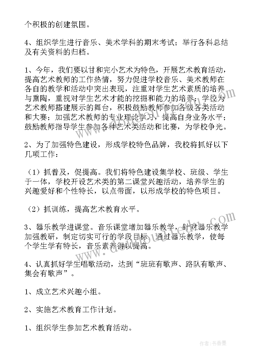 2023年放射科主任述职报告(优质5篇)