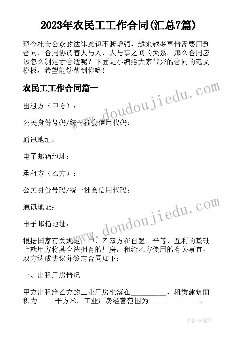 最新班子副职任职表态发言(模板5篇)