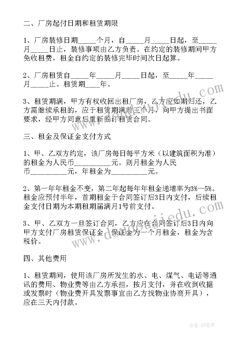 最新班子副职任职表态发言(模板5篇)