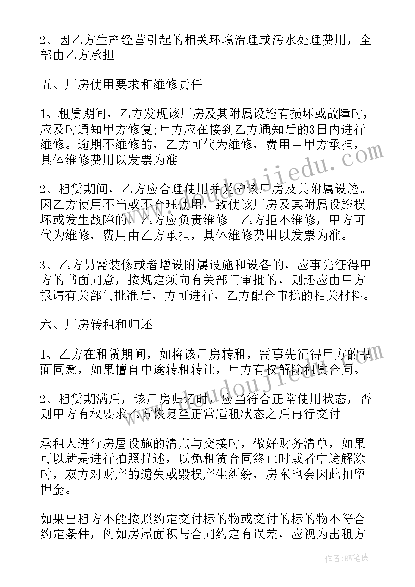 最新班子副职任职表态发言(模板5篇)