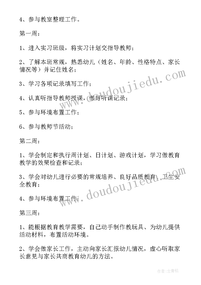 最新招标培训方案(大全7篇)