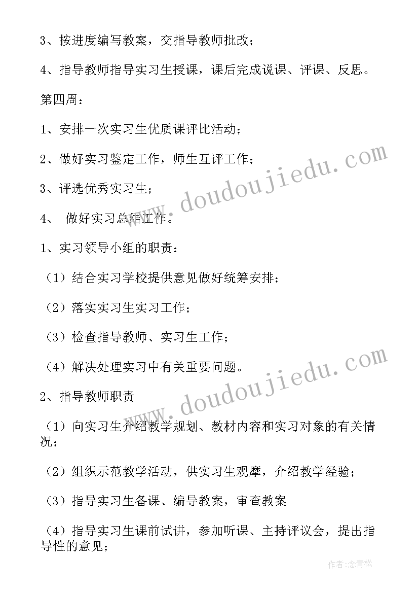 最新招标培训方案(大全7篇)