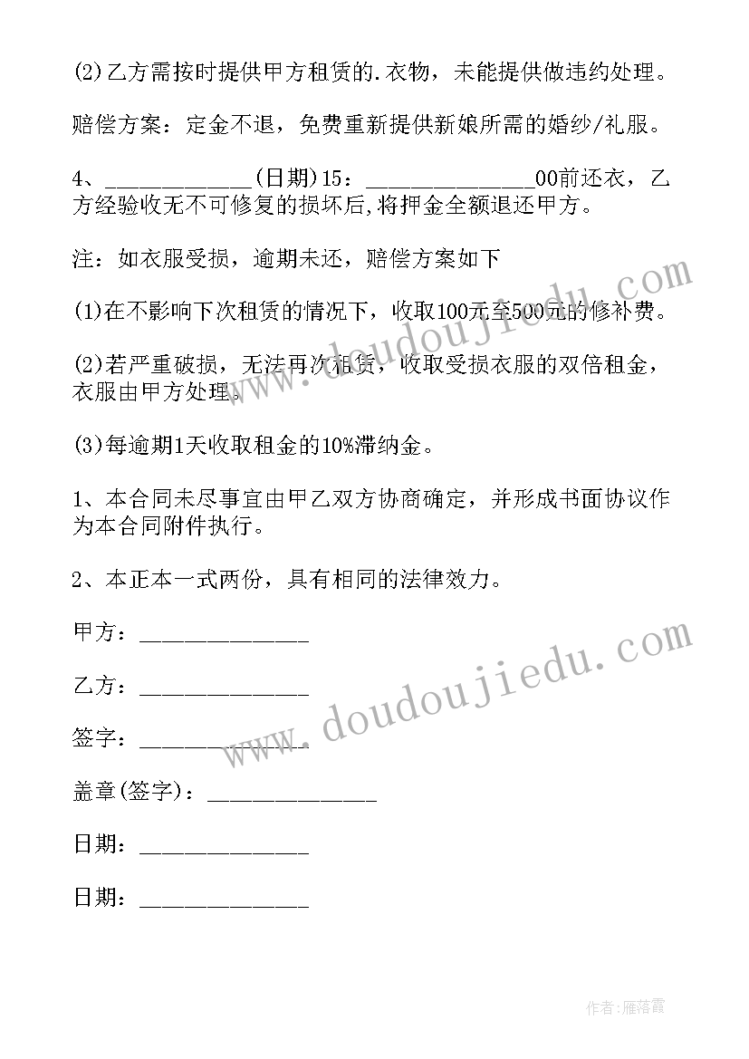 度继续教育个人计划培训目标 个人继续教育学习计划(精选8篇)