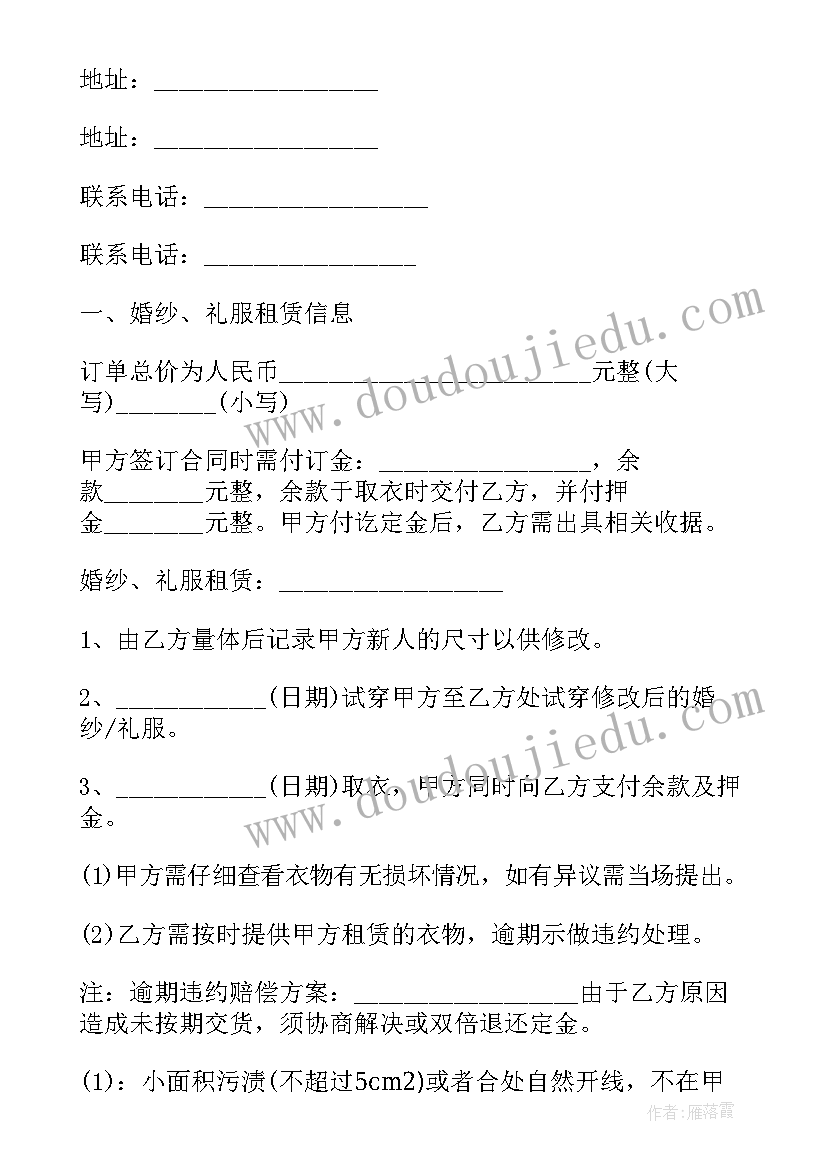 度继续教育个人计划培训目标 个人继续教育学习计划(精选8篇)