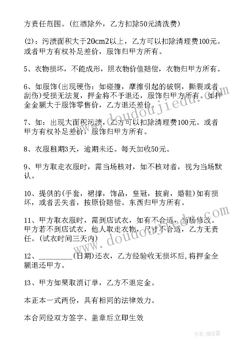 度继续教育个人计划培训目标 个人继续教育学习计划(精选8篇)