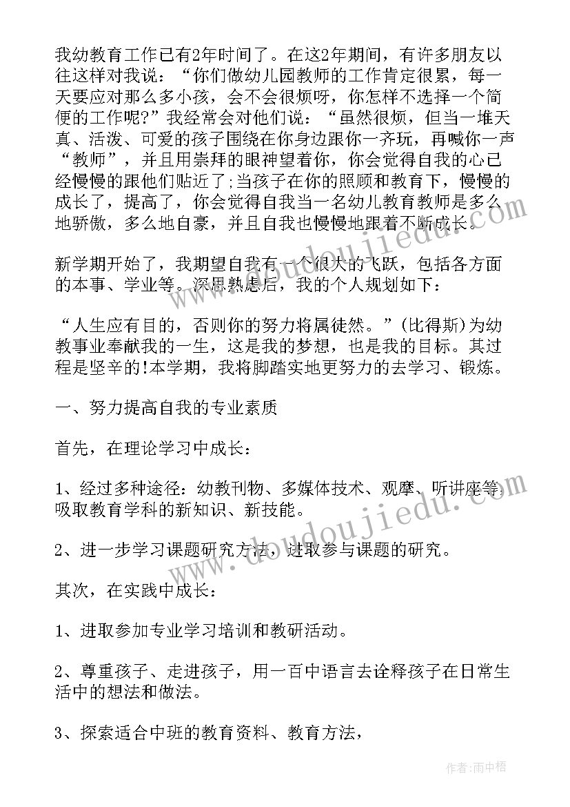 由于个人原因造成的社保不能缴纳 由于个人原因离职报告(实用9篇)