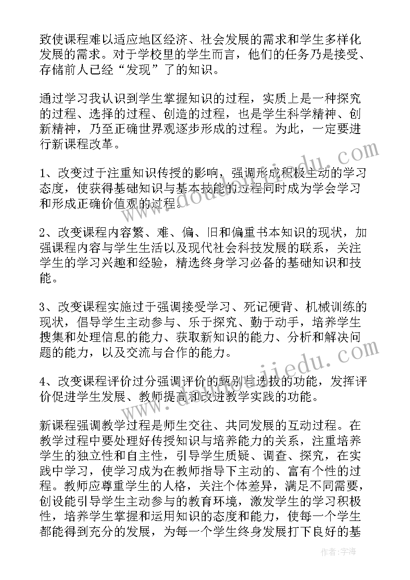 最新酒店充值赠送活动方案 童装店充值赠送活动方案(优质5篇)