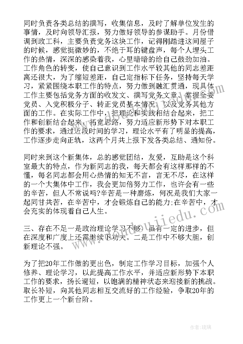 最新文员未来规划说(模板5篇)