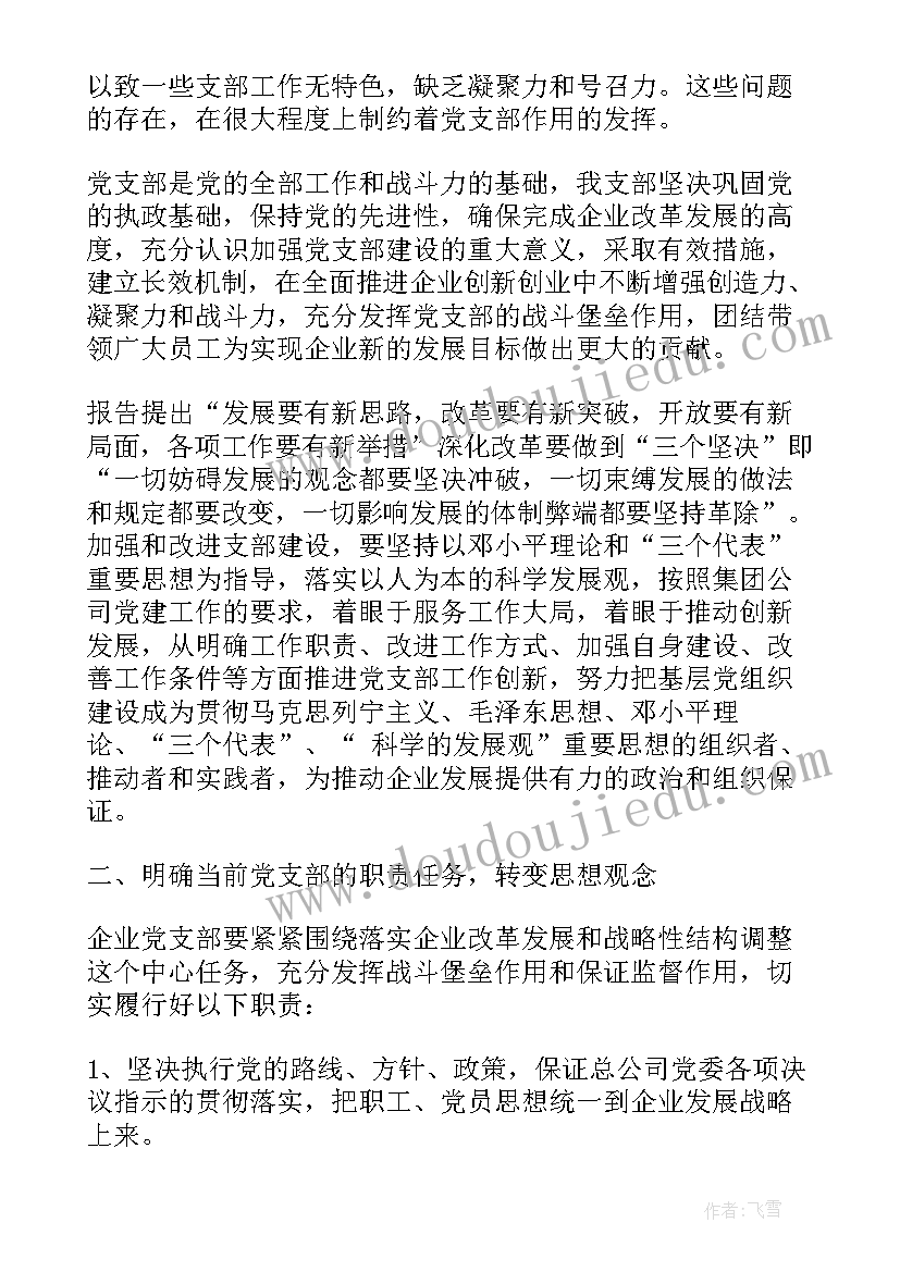 写给医生的感谢的信 写给医生的感谢信(通用5篇)