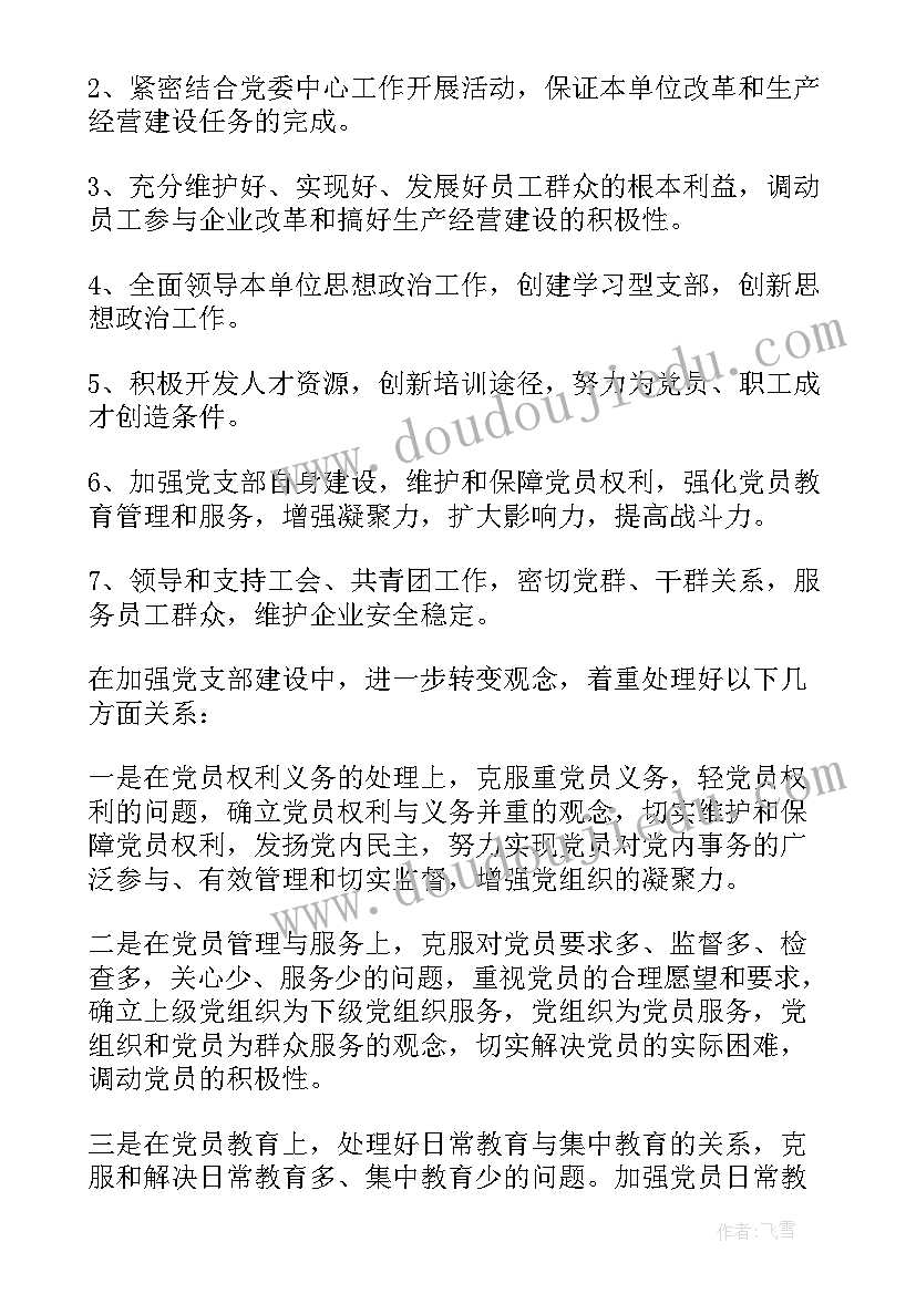 写给医生的感谢的信 写给医生的感谢信(通用5篇)