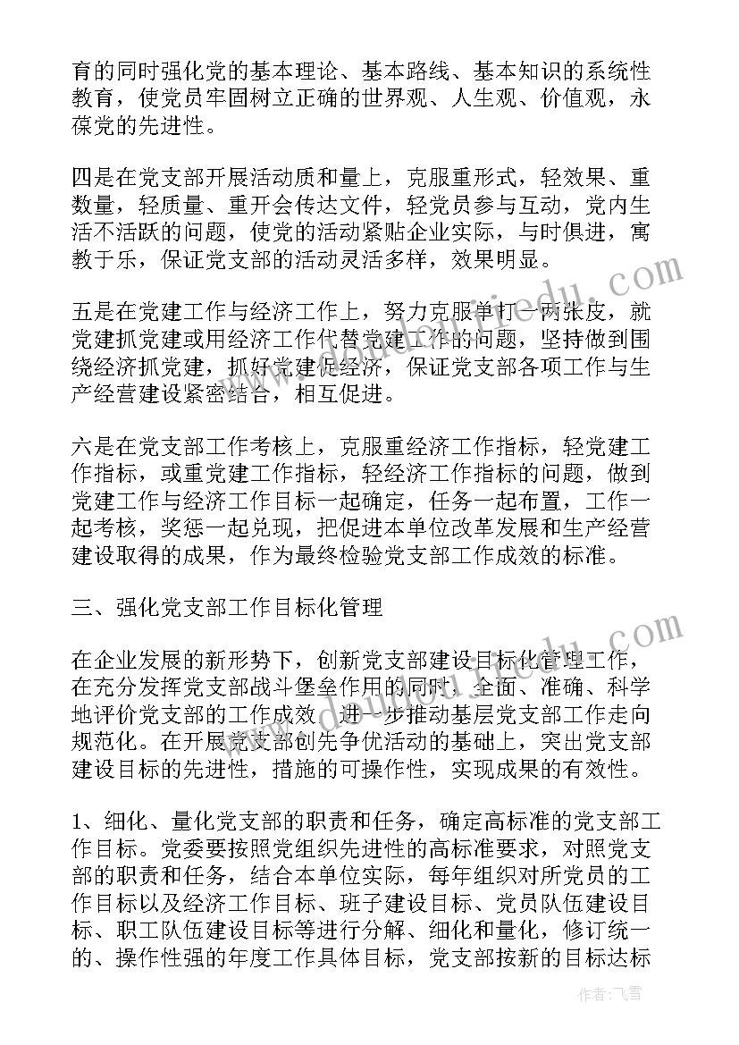 写给医生的感谢的信 写给医生的感谢信(通用5篇)